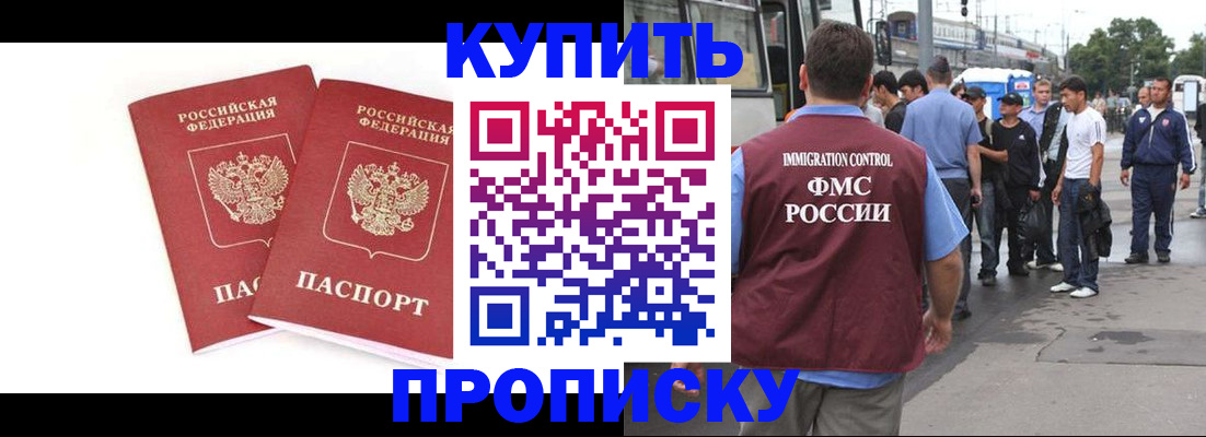 форма 3 в Батайске